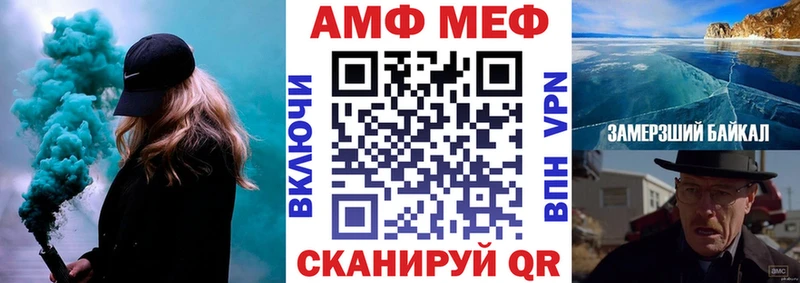 кракен Плёс АМФ Premium хочу