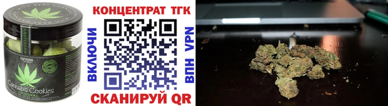 ОМГ ОМГ рабочий сайт  Плёс  Печенье с ТГК конопля  цены наркотик 