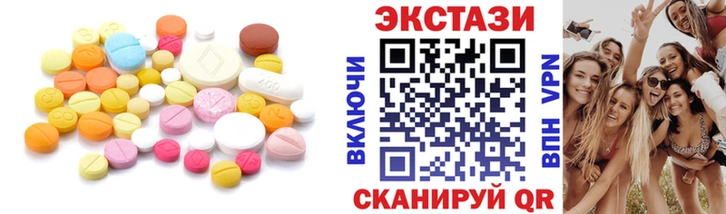 kraken онион  купить наркотик  Плёс  ЭКСТАЗИ 280мг 