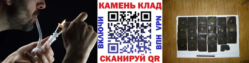 Гашиш Ice-O-Lator  где продают   ссылка на мегу сайт  Плёс 