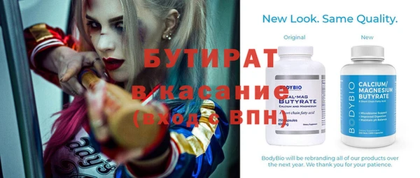 винт Баксан