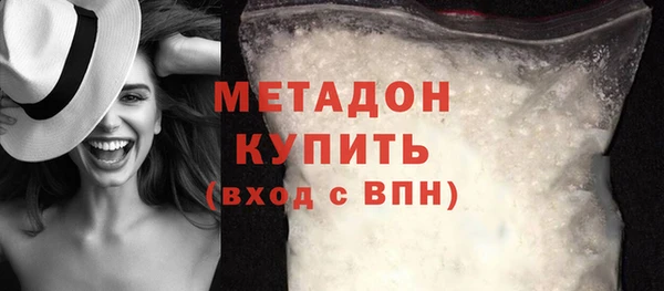 метадон Балабаново