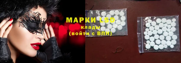 герыч Балахна