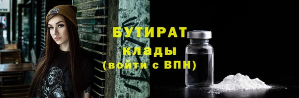 герыч Балахна