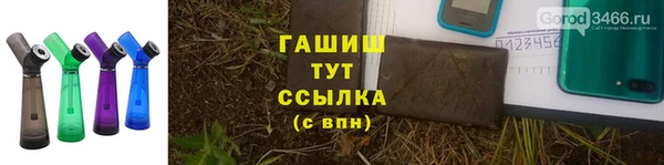 метадон Балабаново