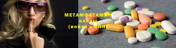 метадон Балабаново