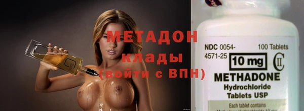 метадон Балабаново