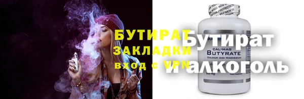 герыч Балахна