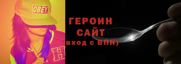герыч Балахна