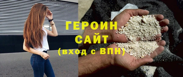 герыч Балахна