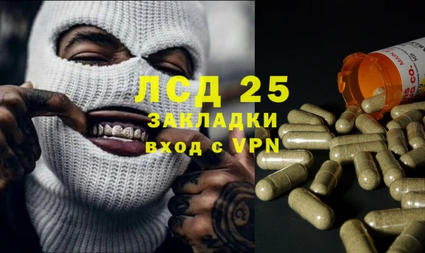 герыч Балахна