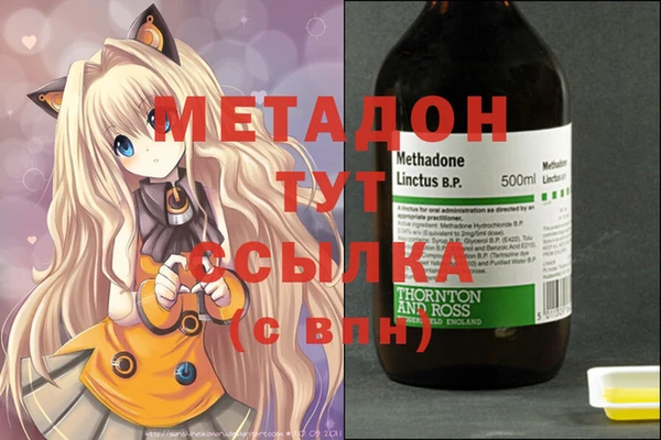 герыч Балахна