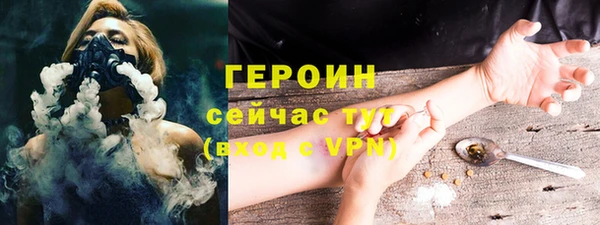 метадон Балабаново