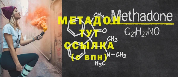 герыч Балахна