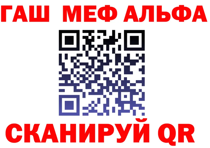 ГАШ гарик зеркало площадка мега Плёс