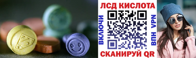 закладка  Плёс  Лсд 25 экстази ecstasy 