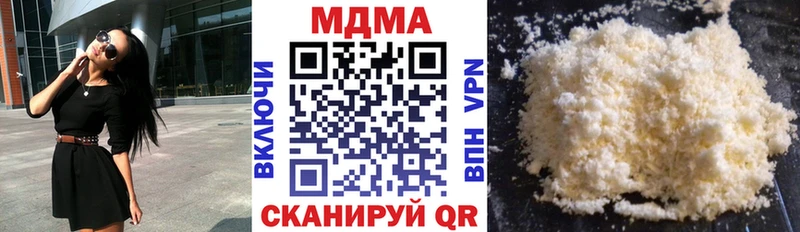МДМА Molly  дарнет шоп  Плёс 