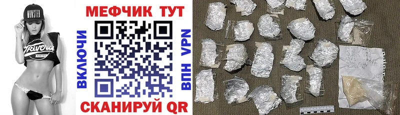Мефедрон 4 MMC  Плёс 