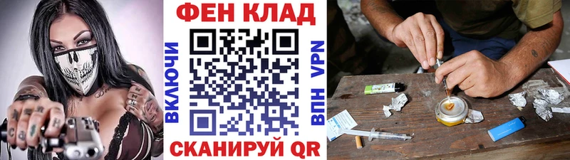Метамфетамин мет  Плёс 