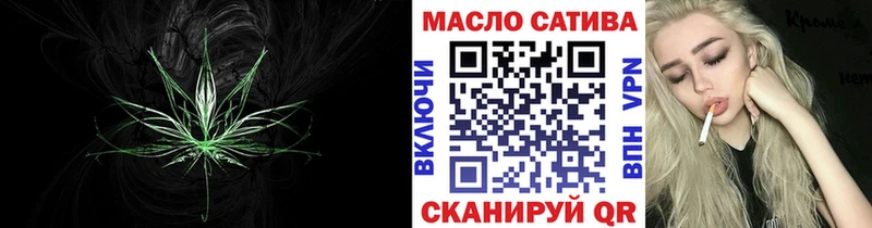 Дистиллят ТГК THC oil  ссылка на мегу зеркало  Плёс  где купить наркоту 