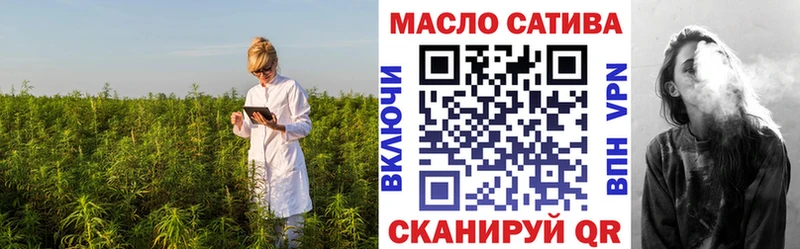 ТГК гашишное масло Плёс
